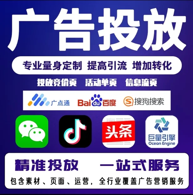 丰顺节能设备今日头条高返点行发户