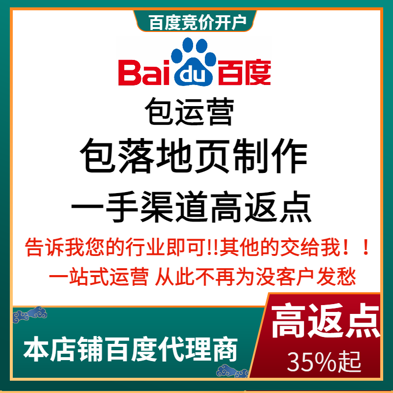 丰顺流量卡腾讯广点通高返点白单户