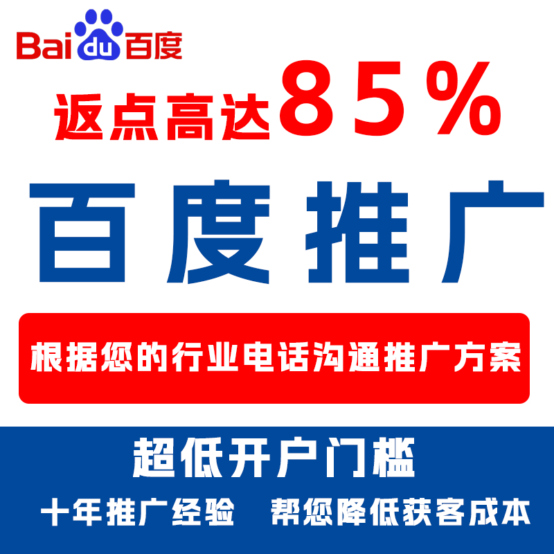 丰顺厌食搜狗高返点端口户