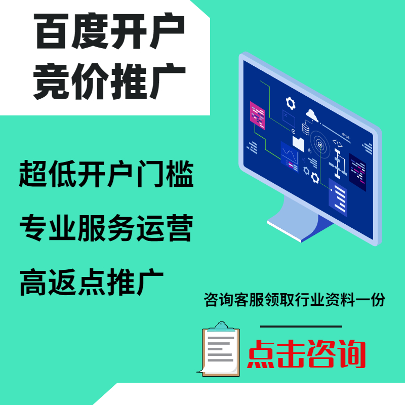 丰顺手工活今日头条高返点端口户